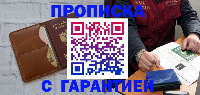 форма 3 в Чаплыгине