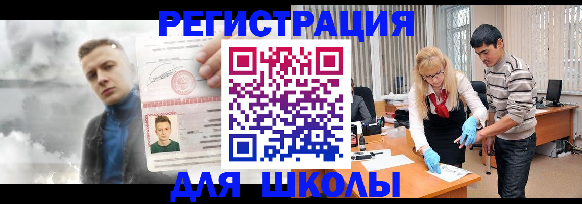 форма 3 в Чаплыгине