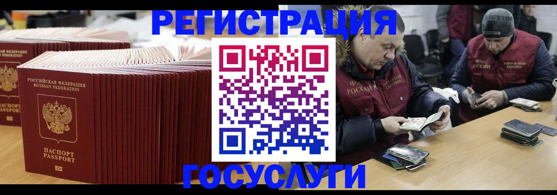 временная регистрация поиск в Чаплыгине
